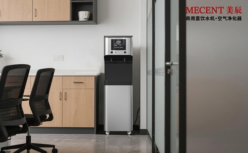 公司直飲水設(shè)備什么牌子好？這個(gè)靠譜品牌值得推薦